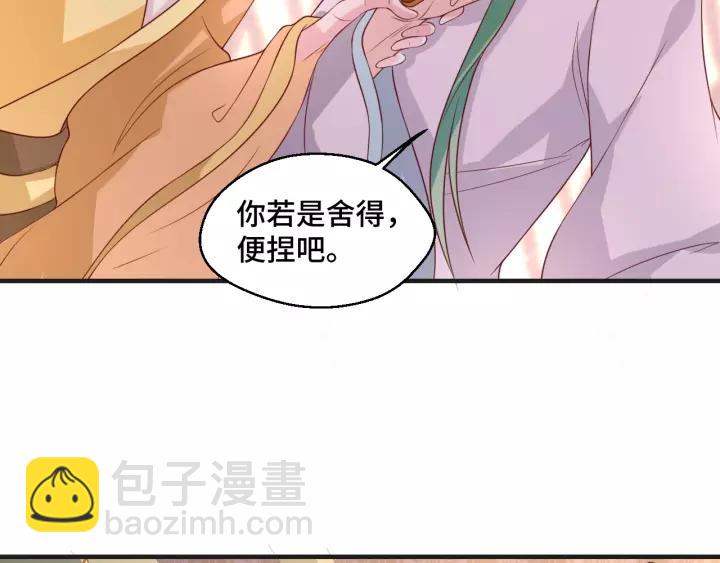 第43话 我很不爽(1/2)-第43话
