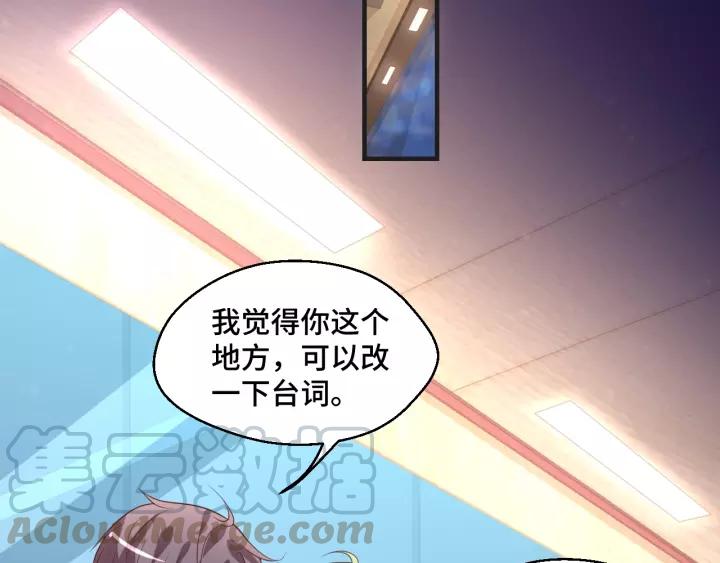 第43话 我很不爽(1/2)-第43话