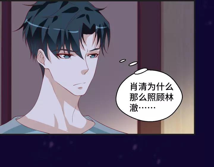 第43话 我很不爽(1/2)-第43话