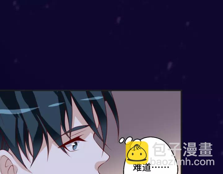 第43话 我很不爽(1/2)-第43话
