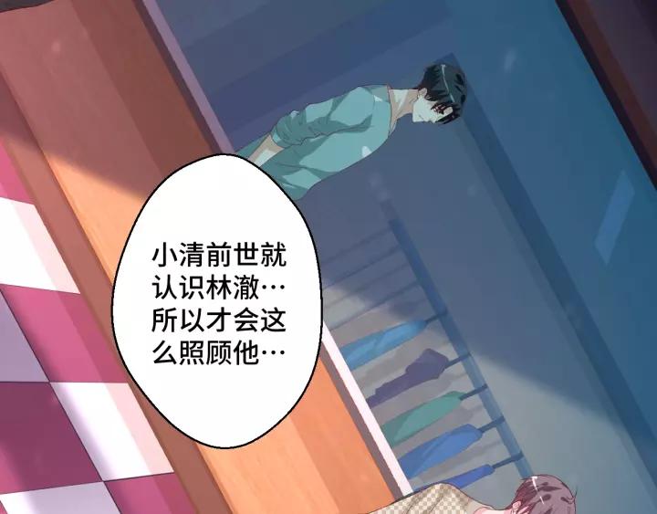 第43话 我很不爽(1/2)-第43话