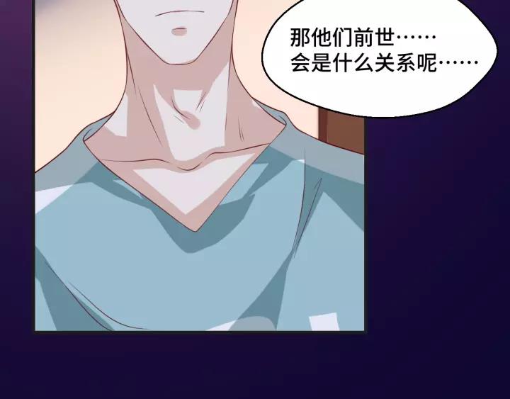 第43话 我很不爽(1/2)-第43话