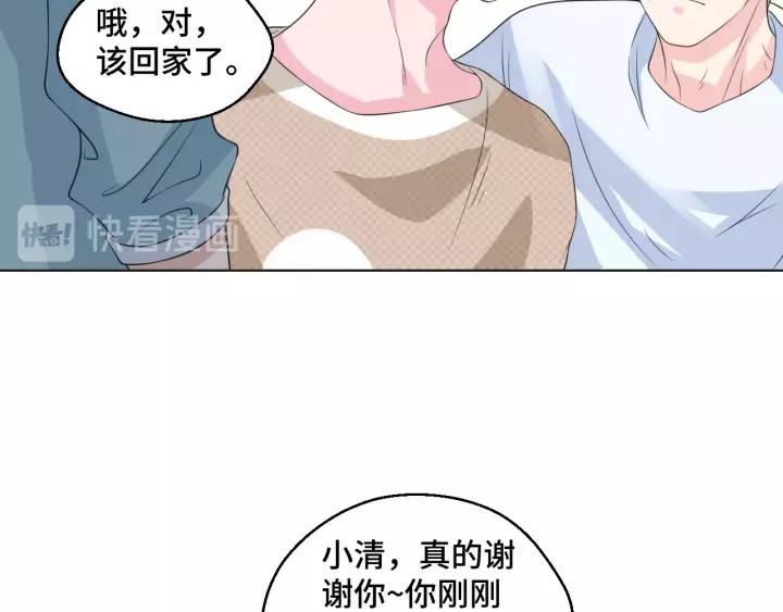 第43话 我很不爽(1/2)-第43话