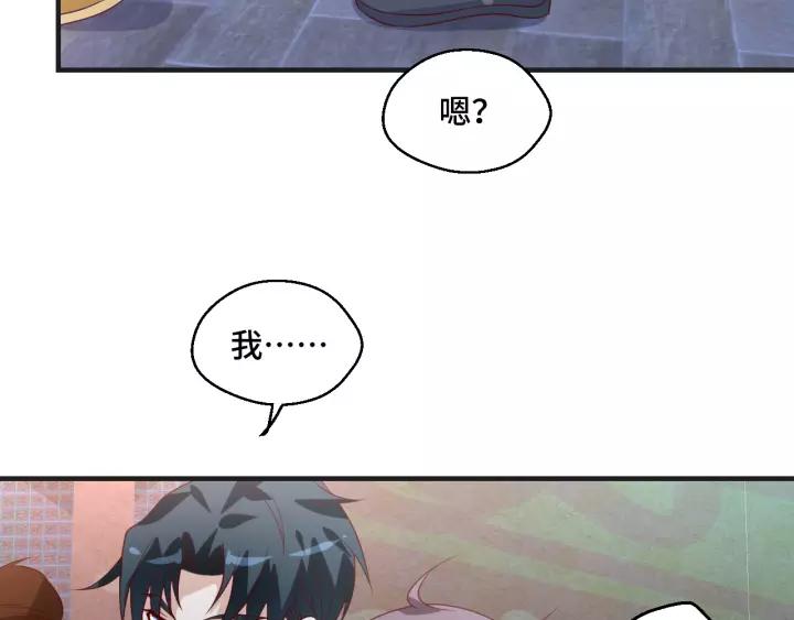 第43话 我很不爽(1/2)-第43话