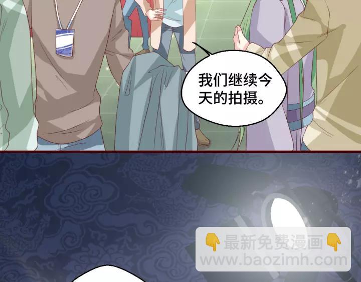 第43话 我很不爽(1/2)-第43话