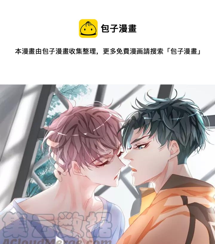 第45话 撒娇男人最好命(1/2)-第45话