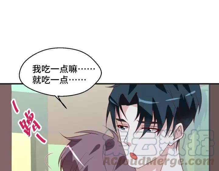 第45话 撒娇男人最好命(1/2)-第45话