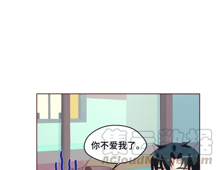 第45话 撒娇男人最好命(1/2)-第45话