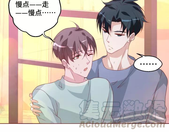 第45话 撒娇男人最好命(1/2)-第45话