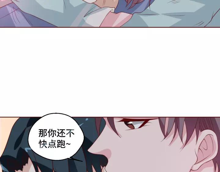 第45话 撒娇男人最好命(1/2)-第45话