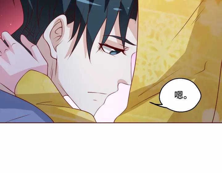 第45话 撒娇男人最好命(1/2)-第45话