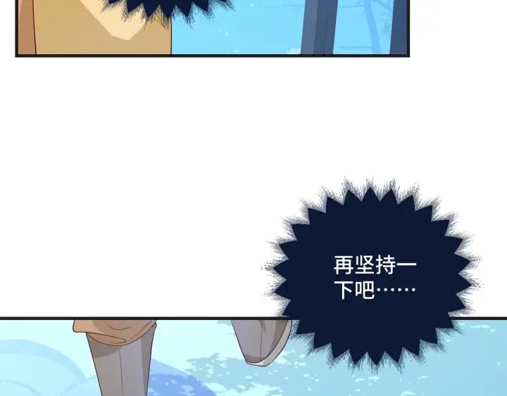 第47话 乖乖吃饭(1/2)-第47话