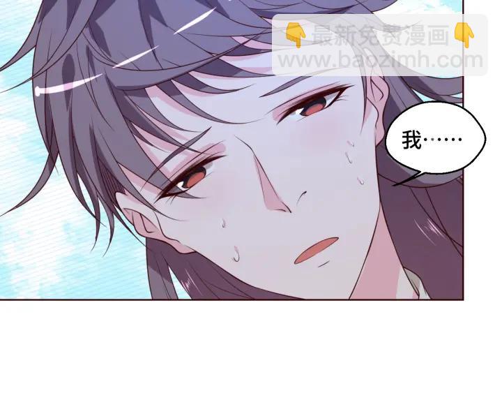 第47话 乖乖吃饭(1/2)-第47话