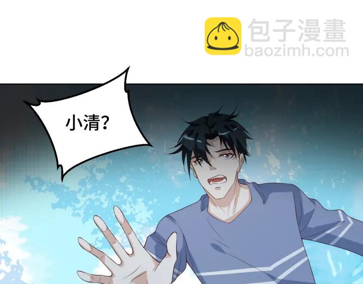 第47话 乖乖吃饭(1/2)-第47话