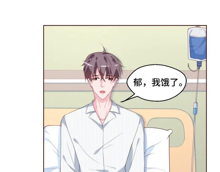 第47话 乖乖吃饭(1/2)-第47话