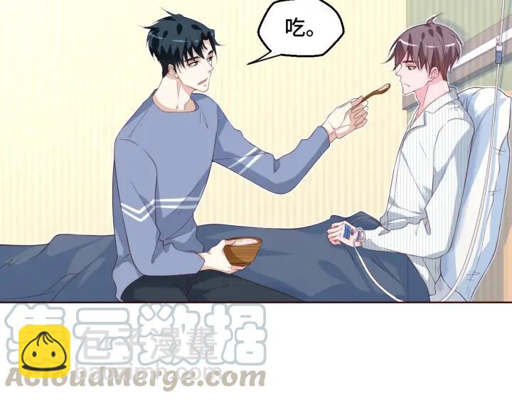 第47话 乖乖吃饭(1/2)-第47话