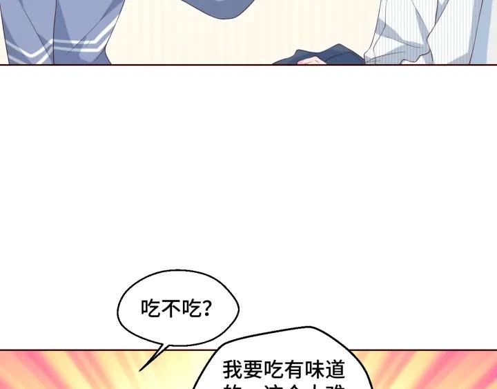 第47话 乖乖吃饭(1/2)-第47话