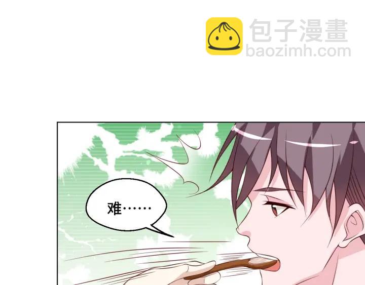 第47话 乖乖吃饭(1/2)-第47话
