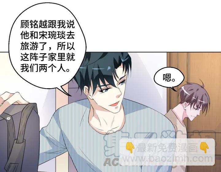 第49话 最重要的是你(1/2)-第49话