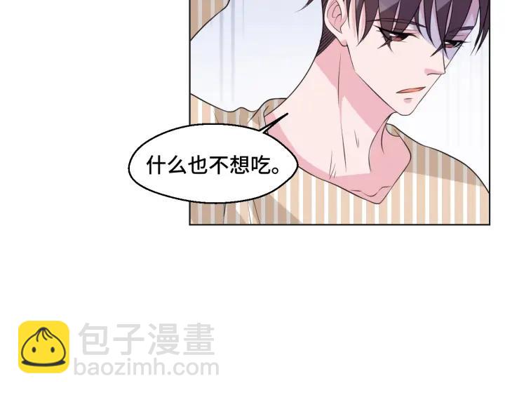 第49话 最重要的是你(1/2)-第49话