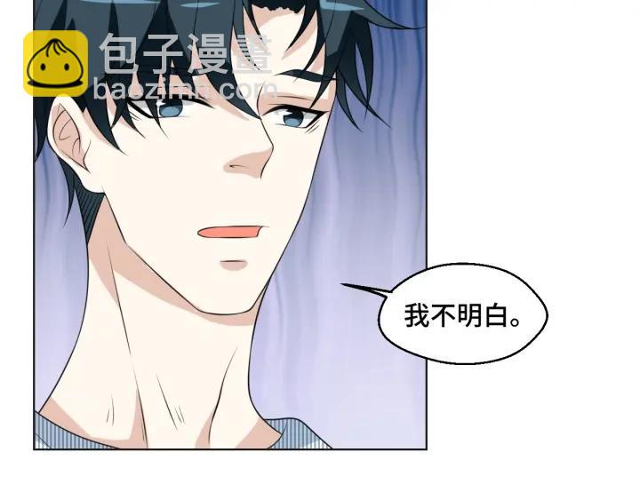 第49话 最重要的是你(1/2)-第49话