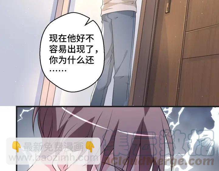 第49话 最重要的是你(1/2)-第49话