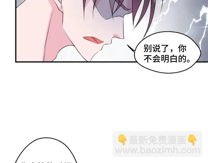 第49话 最重要的是你(1/2)-第49话