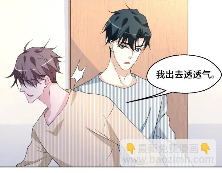 第49话 最重要的是你(1/2)-第49话