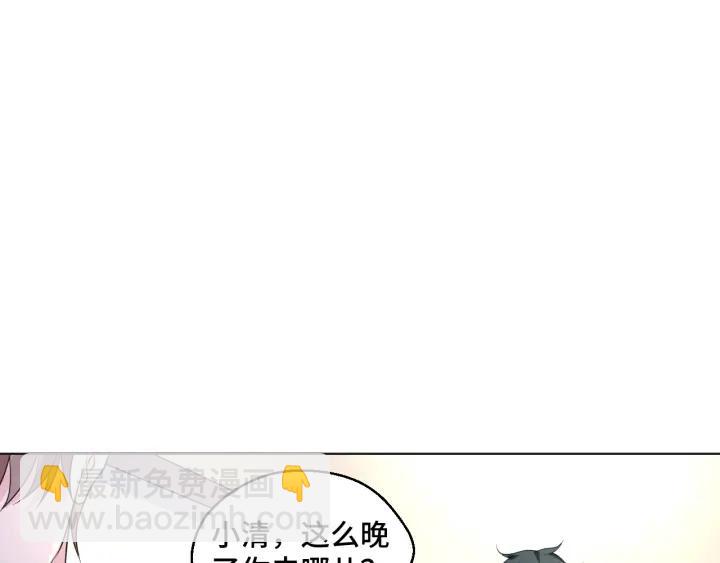 第49话 最重要的是你(1/2)-第49话