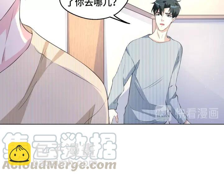第49话 最重要的是你(1/2)-第49话