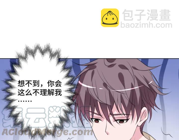 第49话 最重要的是你(1/2)-第49话