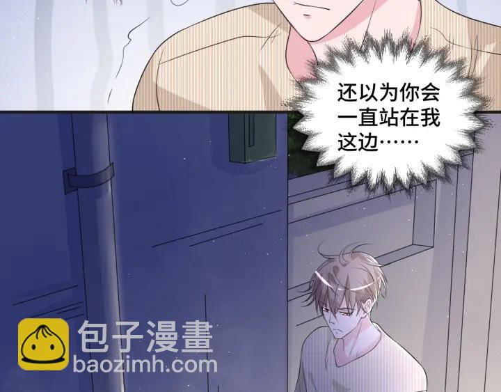 第49话 最重要的是你(1/2)-第49话