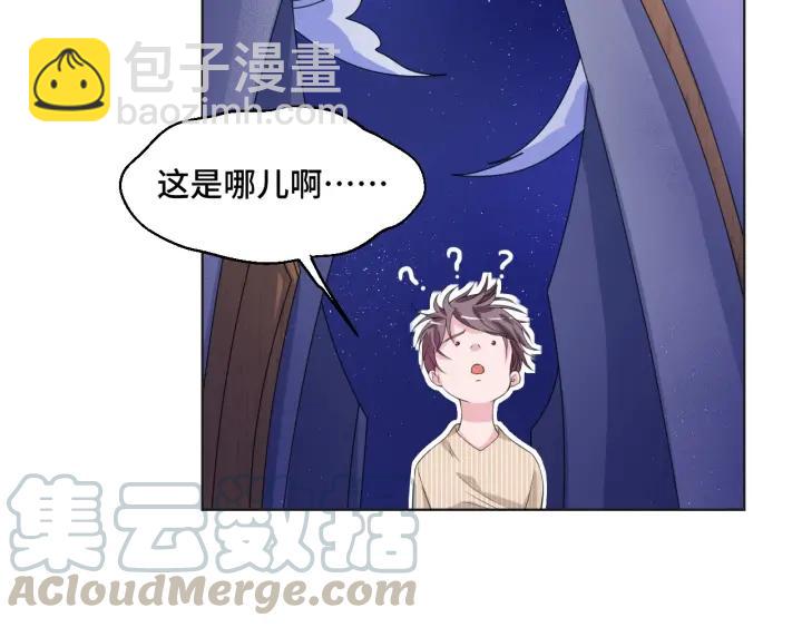第49话 最重要的是你(1/2)-第49话