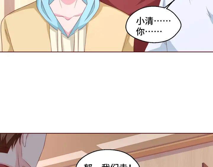 第51话 放弃他or放弃梦想(1/2)-第51话