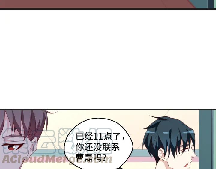 第51话 放弃他or放弃梦想(1/2)-第51话