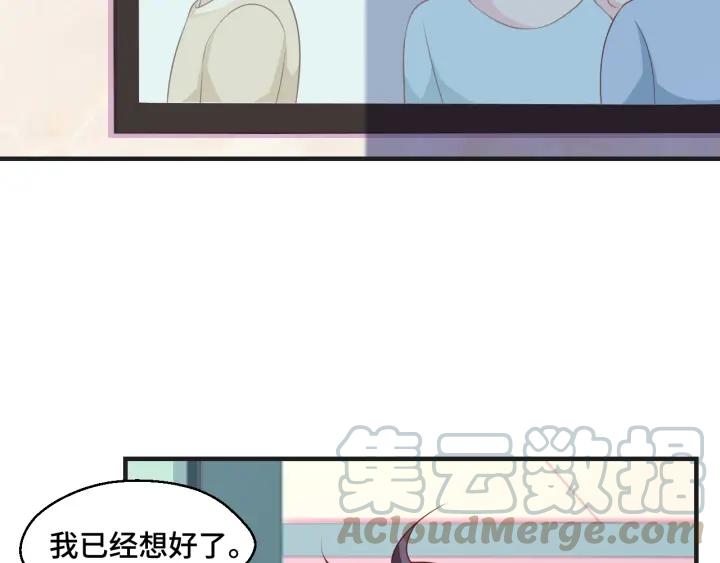 第51话 放弃他or放弃梦想(1/2)-第51话