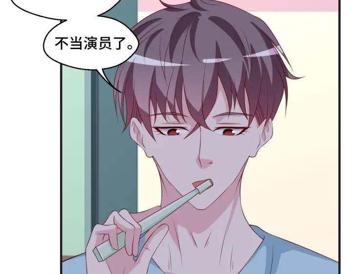 第51话 放弃他or放弃梦想(1/2)-第51话
