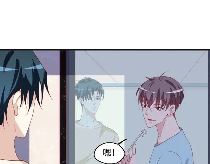 第51话 放弃他or放弃梦想(1/2)-第51话