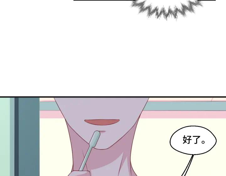 第51话 放弃他or放弃梦想(1/2)-第51话