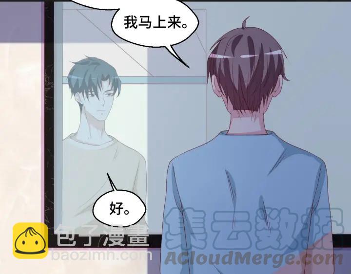 第51话 放弃他or放弃梦想(1/2)-第51话