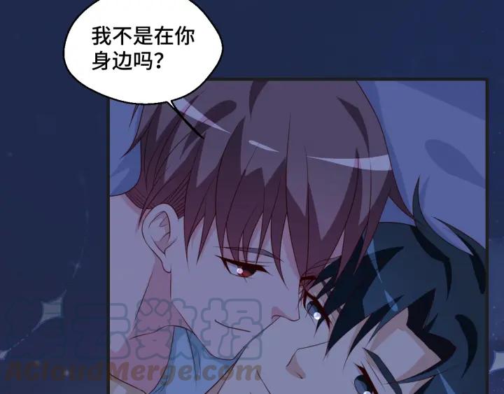 第51话 放弃他or放弃梦想(1/2)-第51话
