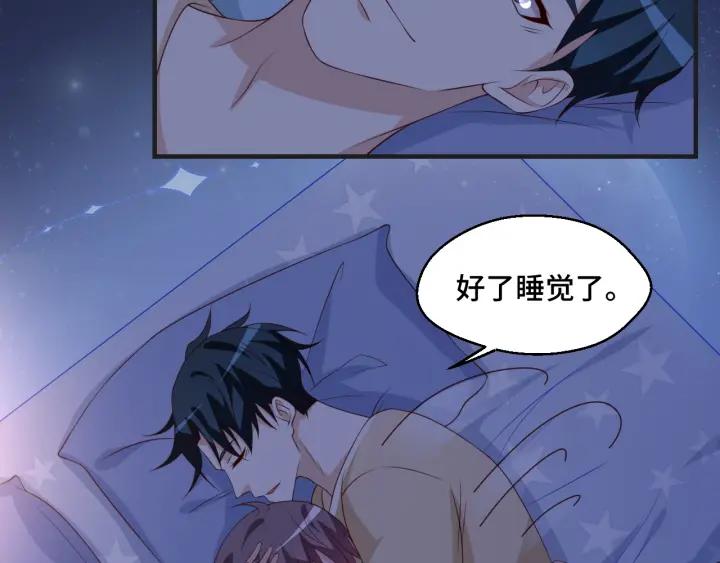 第51话 放弃他or放弃梦想(1/2)-第51话