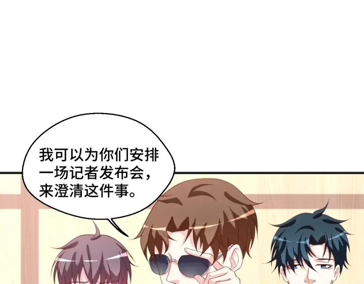 第51话 放弃他or放弃梦想(1/2)-第51话