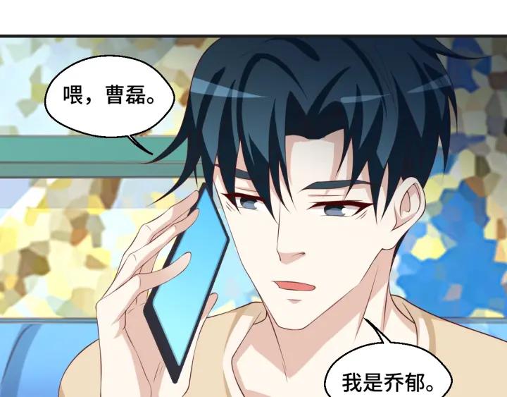 第51话 放弃他or放弃梦想(1/2)-第51话