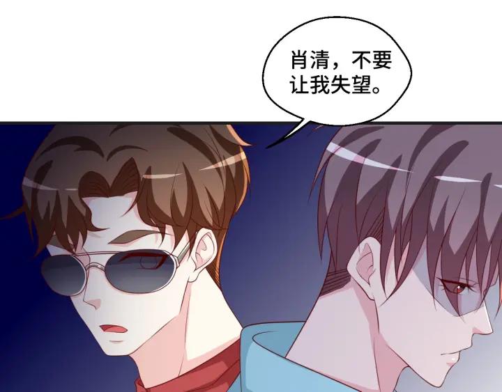 第51话 放弃他or放弃梦想(1/2)-第51话