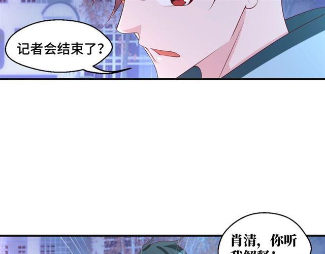 第53话 听我解释！(1/2)-第53话