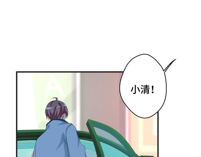 第53话 听我解释！(1/2)-第53话
