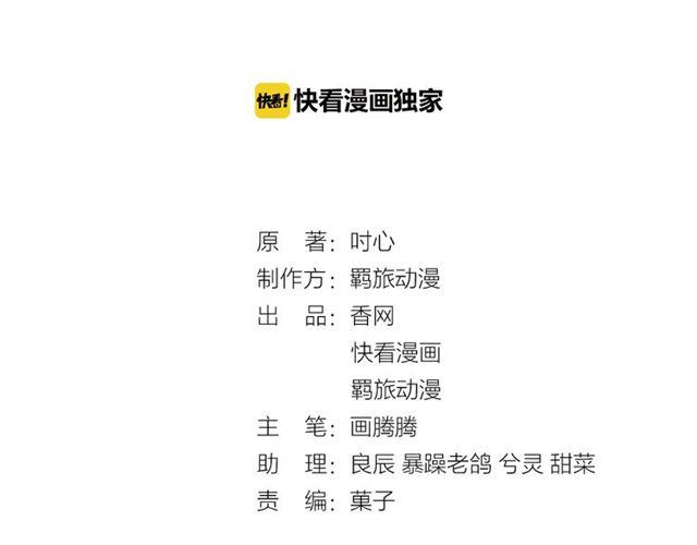 第53话 听我解释！(1/2)-第53话