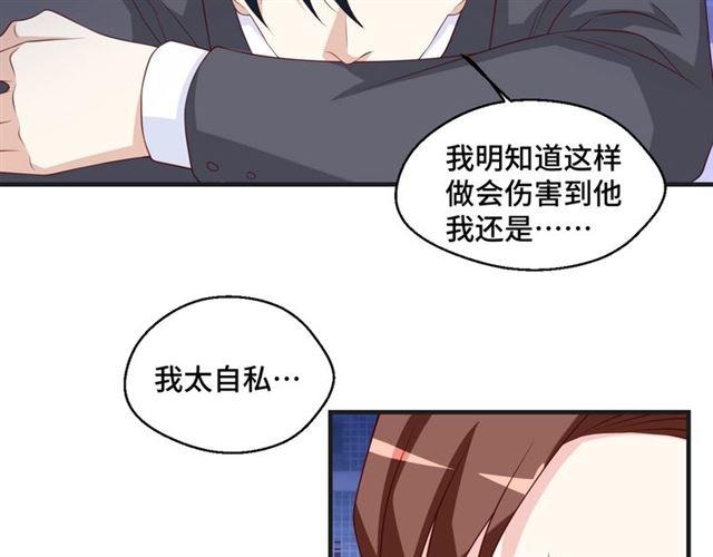 第53话 听我解释！(1/2)-第53话