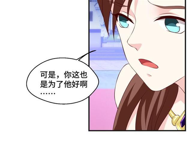 第53话 听我解释！(1/2)-第53话